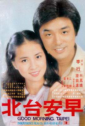 老电影